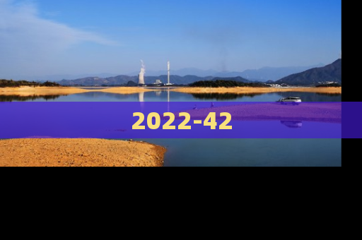 2022-42