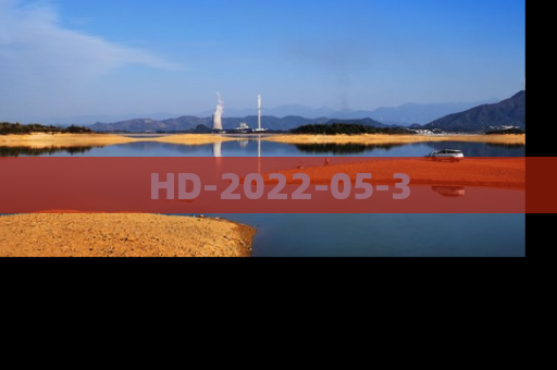 HD-2022-05-3