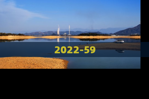 2022-59
