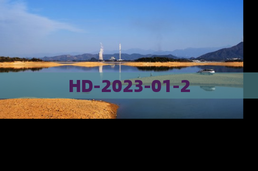 HD-2023-01-2