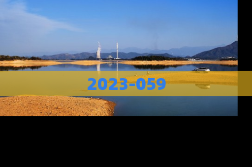 2023-059