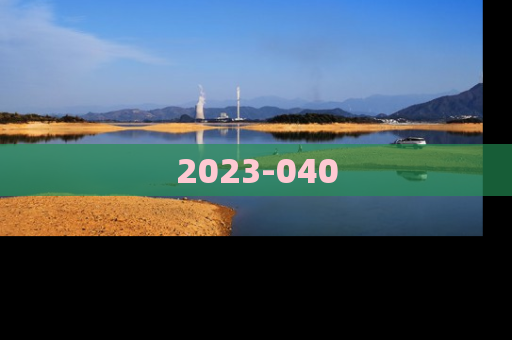 2023-040
