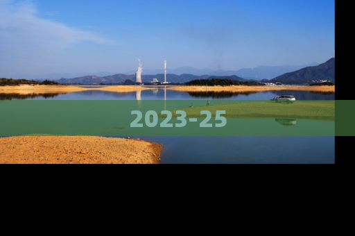 2023-25