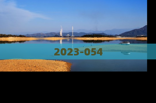 2023-054