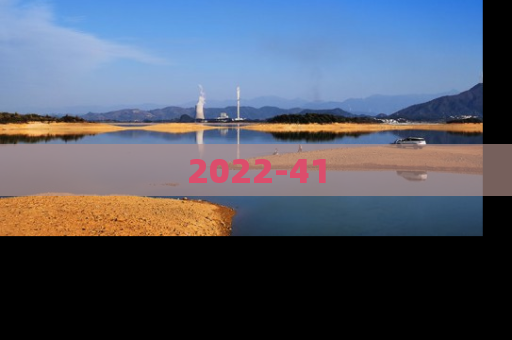 2022-41