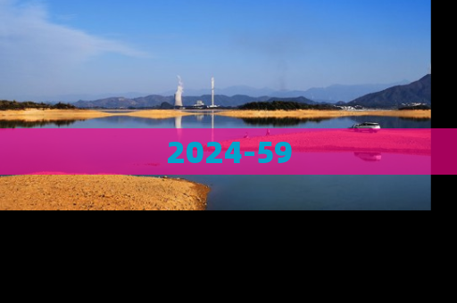 2024-59
