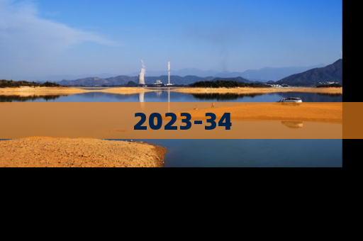 2023-34
