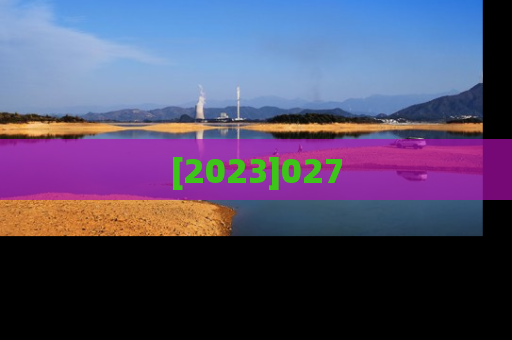 [2023]027