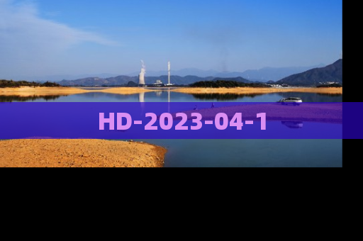 HD-2023-04-1