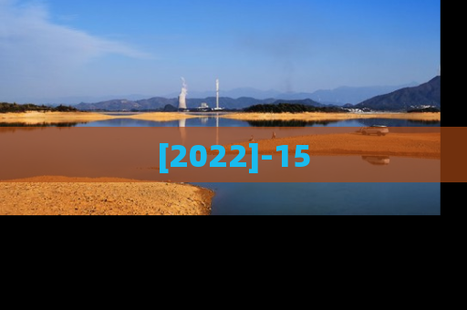 [2022]-15