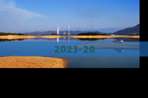 2023-20