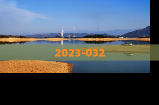 2023-032