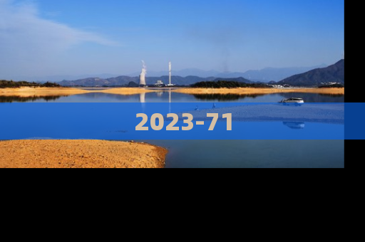 2023-71