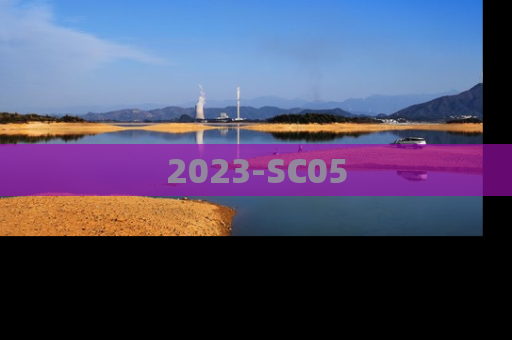 2023-SC05
