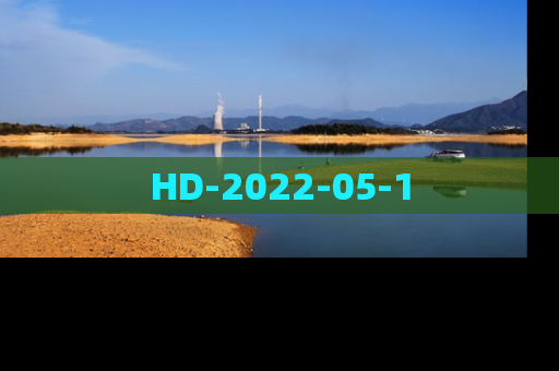 HD-2022-05-1