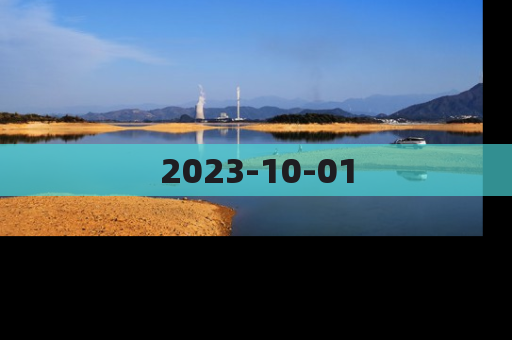 2023-10-01