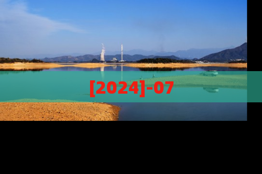 [2024]-07
