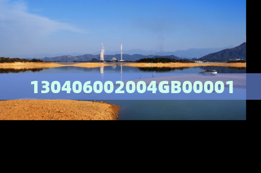130406002004GB00001