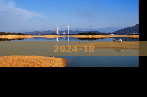 2024-18