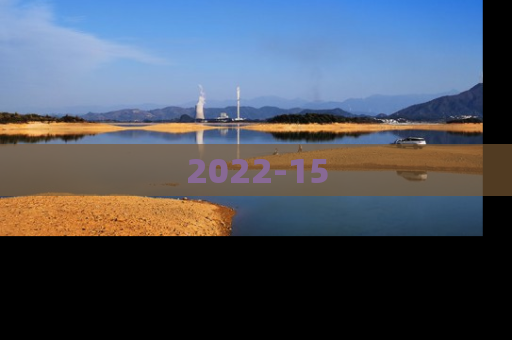 2022-15